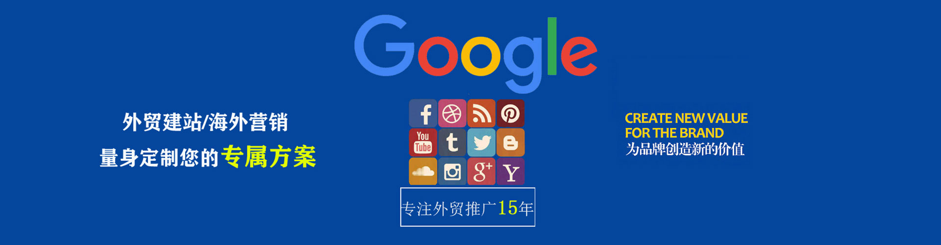 嘉峪关sem开户